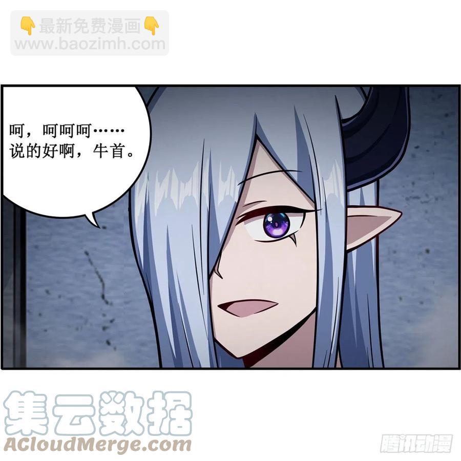 第213话 地灵草42