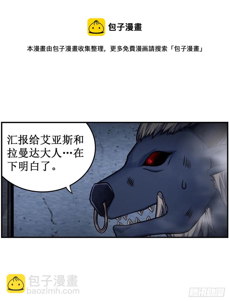 第213话 地灵草44