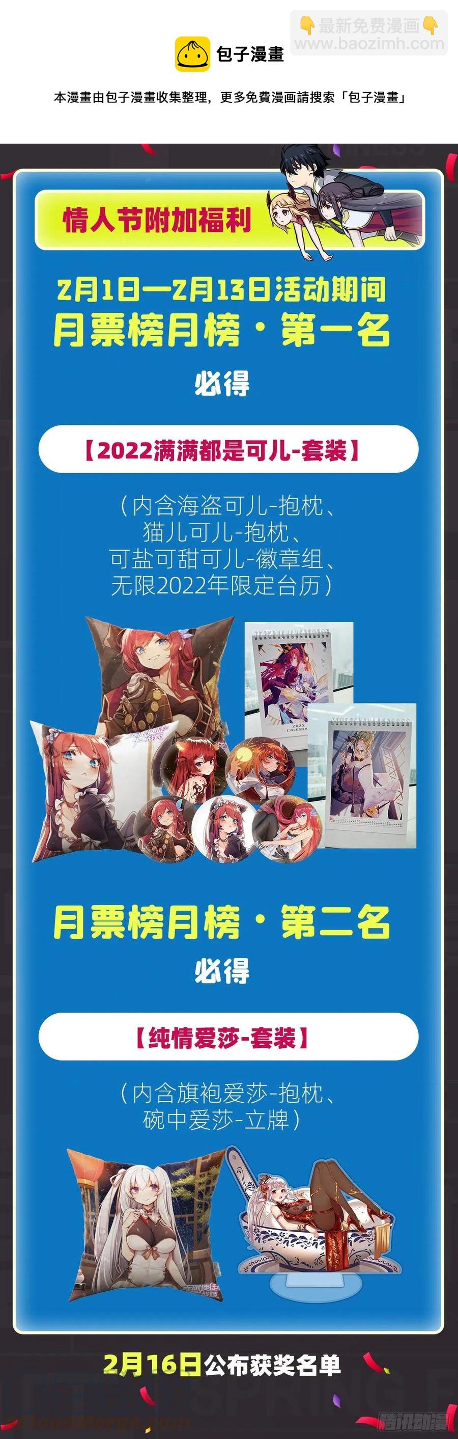 第213话 地灵草48