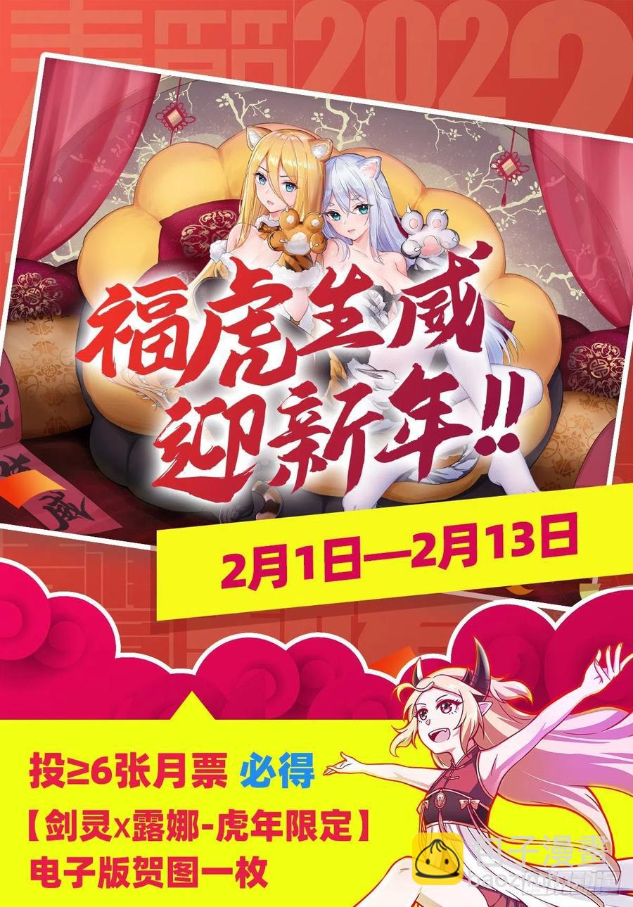 第213话 地灵草50