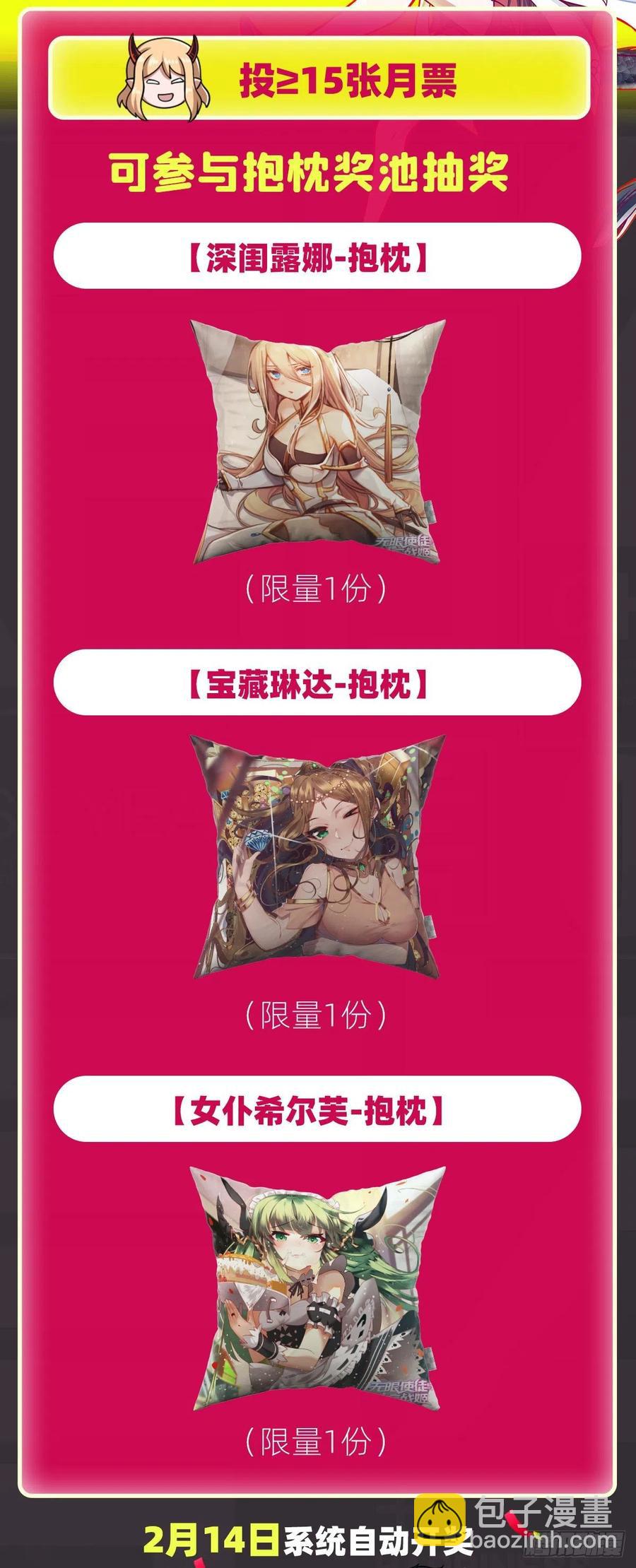 第213话 地灵草51