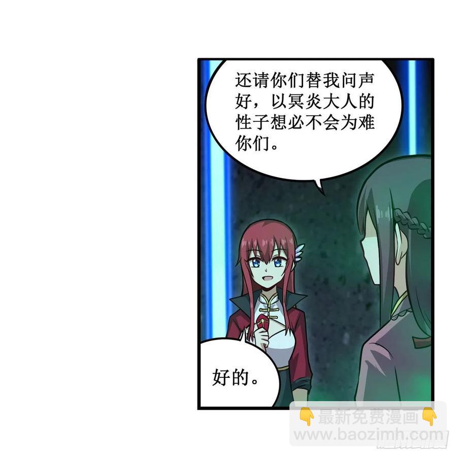 第214话 绝魂塔19