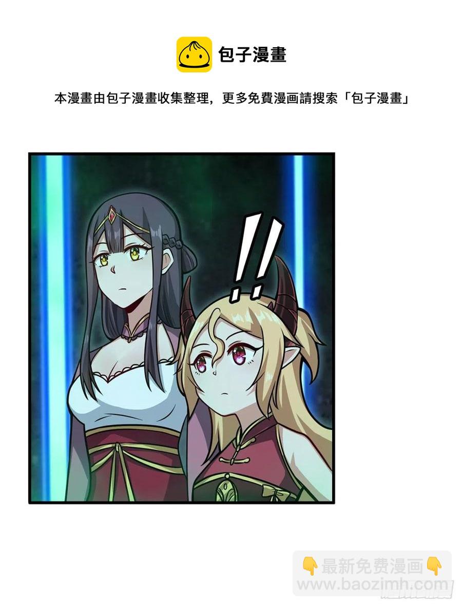 第214话 绝魂塔28