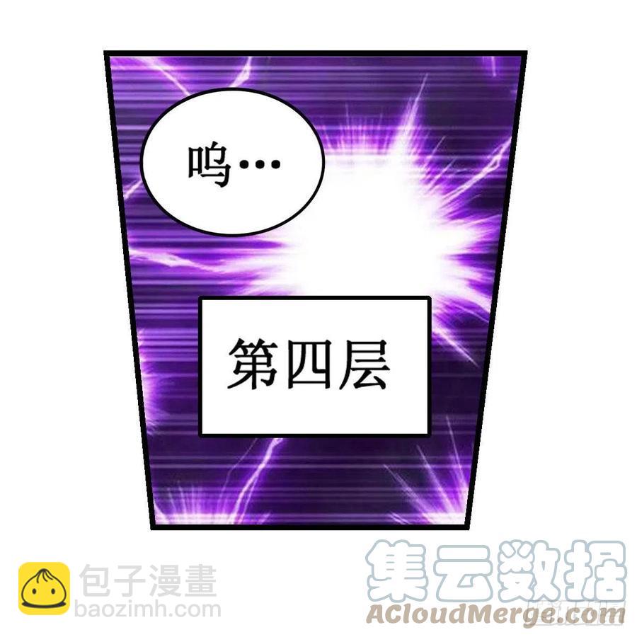 第214话 绝魂塔42