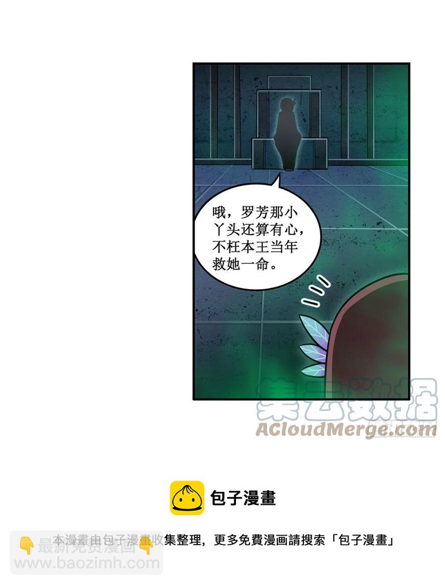 第214话 绝魂塔48