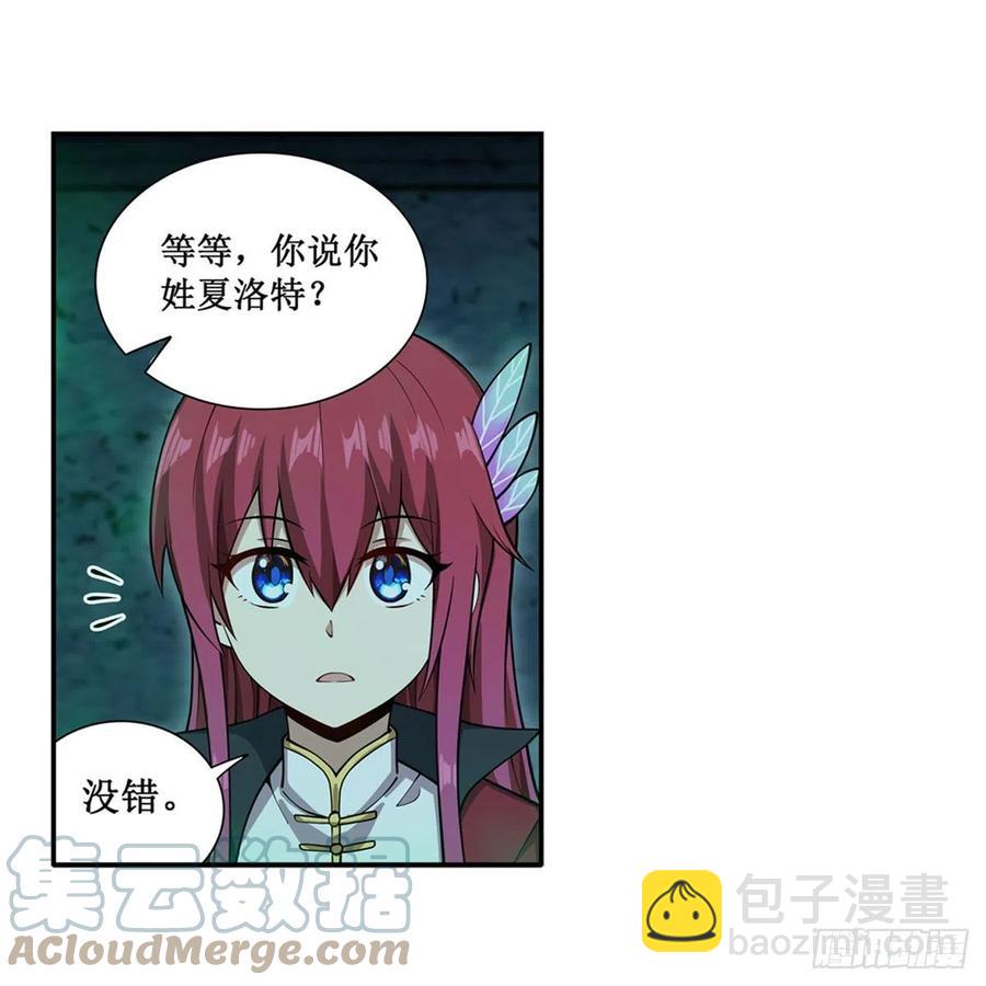 第214话 绝魂塔55