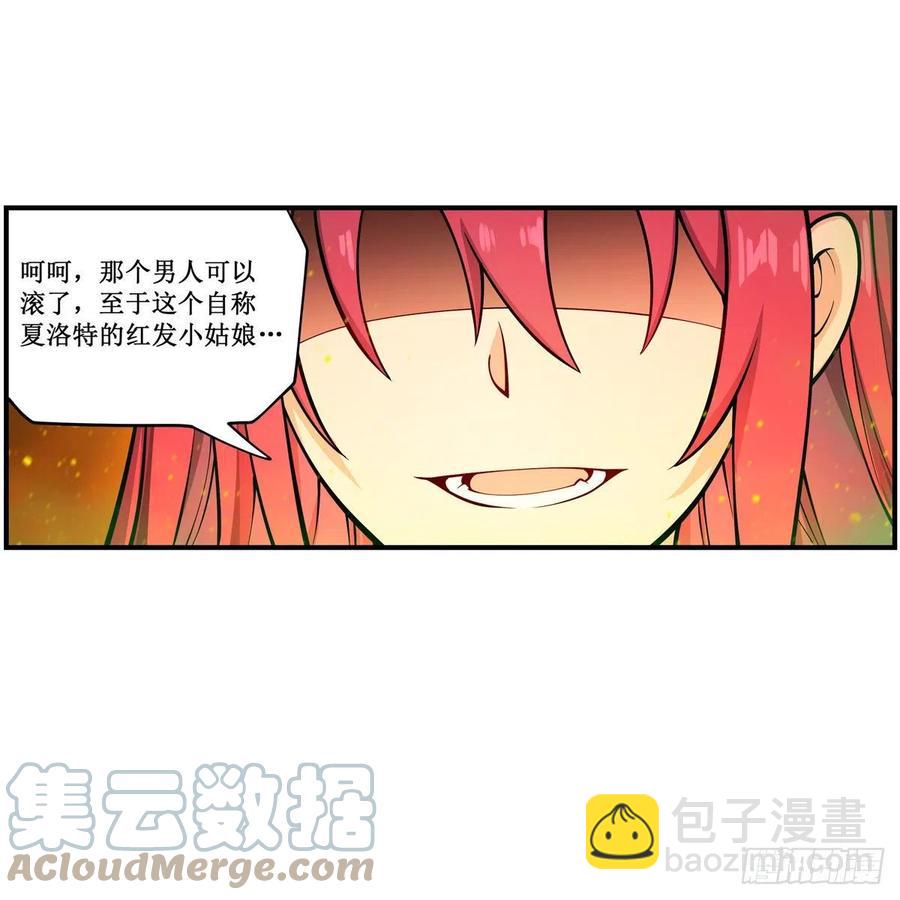 第214话 绝魂塔58