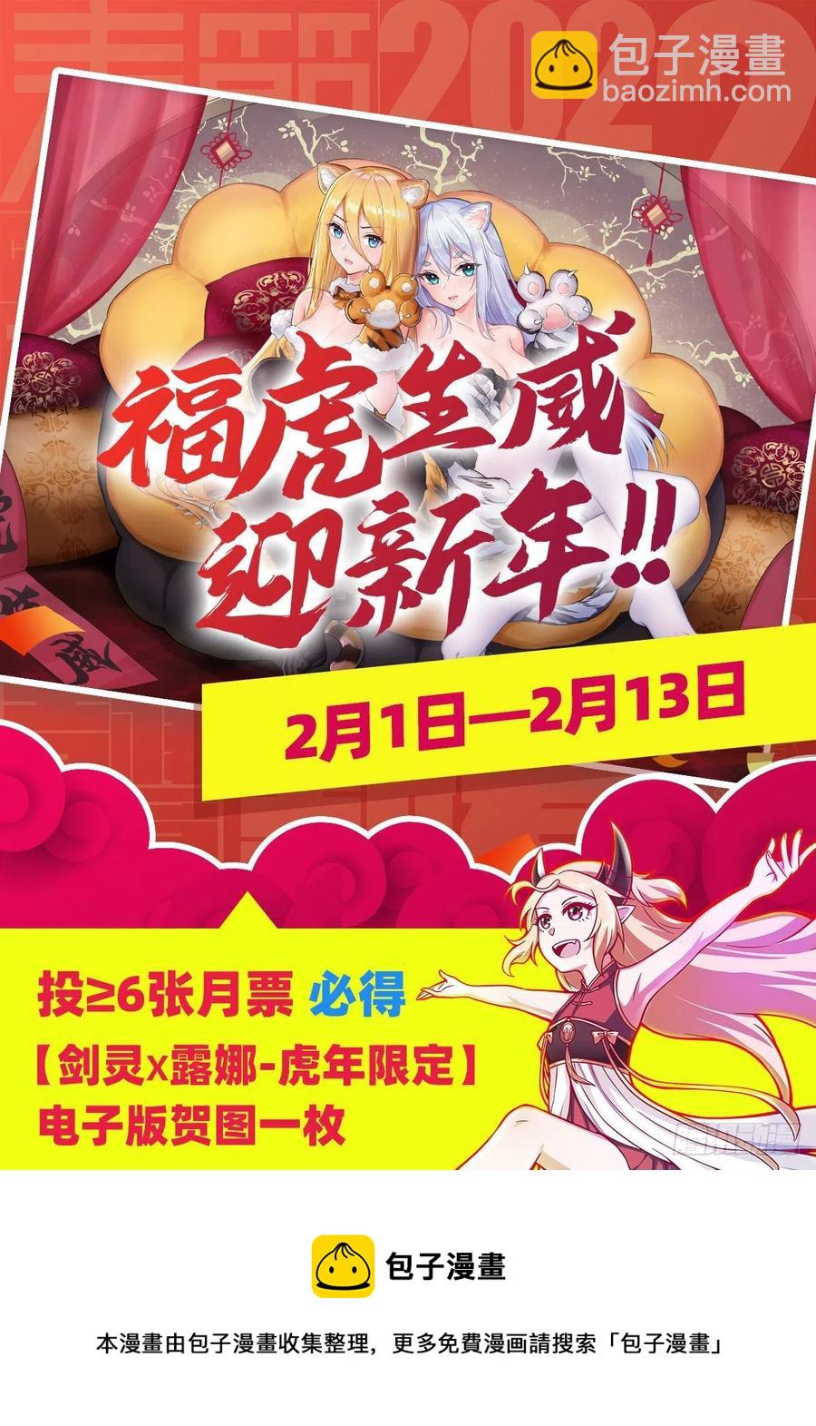 第214话 绝魂塔60