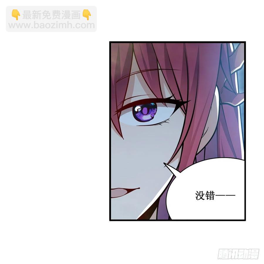 第215话 先祖夏洛特11