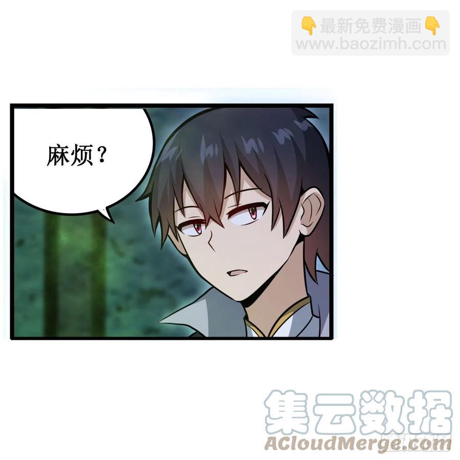 第215话 先祖夏洛特15
