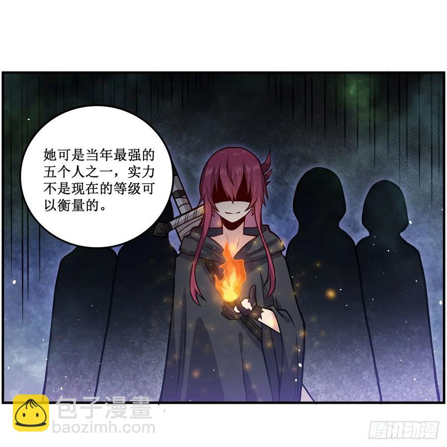 第215话 先祖夏洛特17