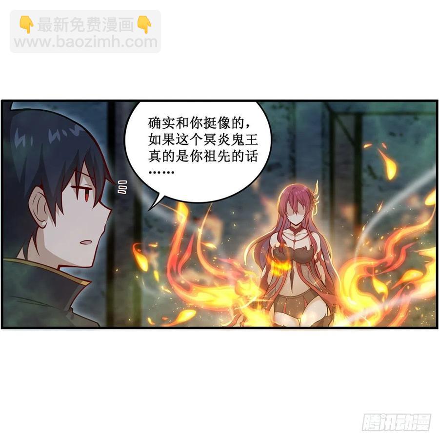 第215话 先祖夏洛特19