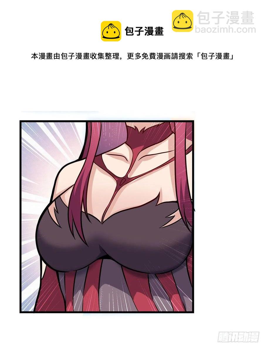 第215话 先祖夏洛特20