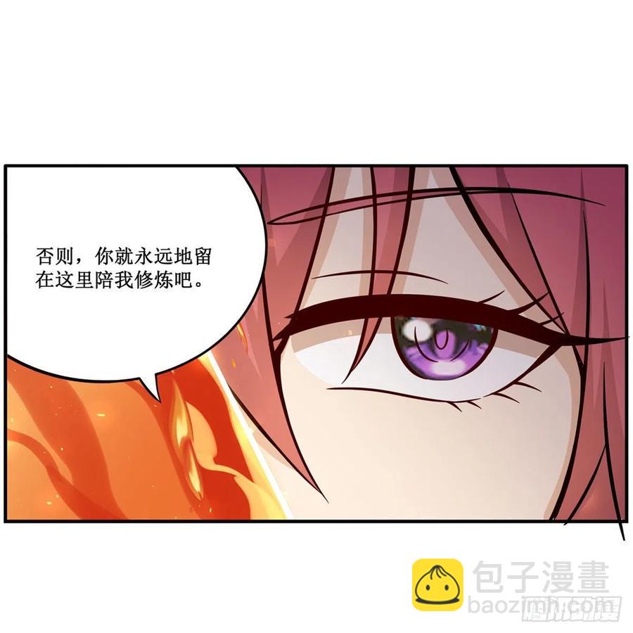第215话 先祖夏洛特37