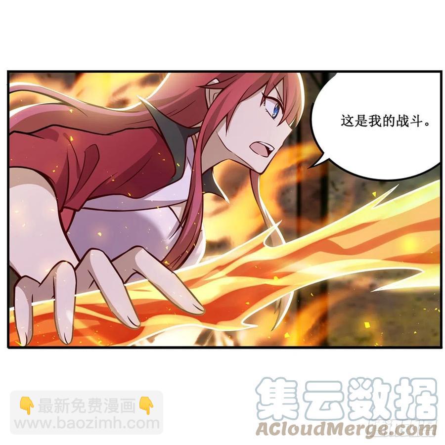 第215话 先祖夏洛特39