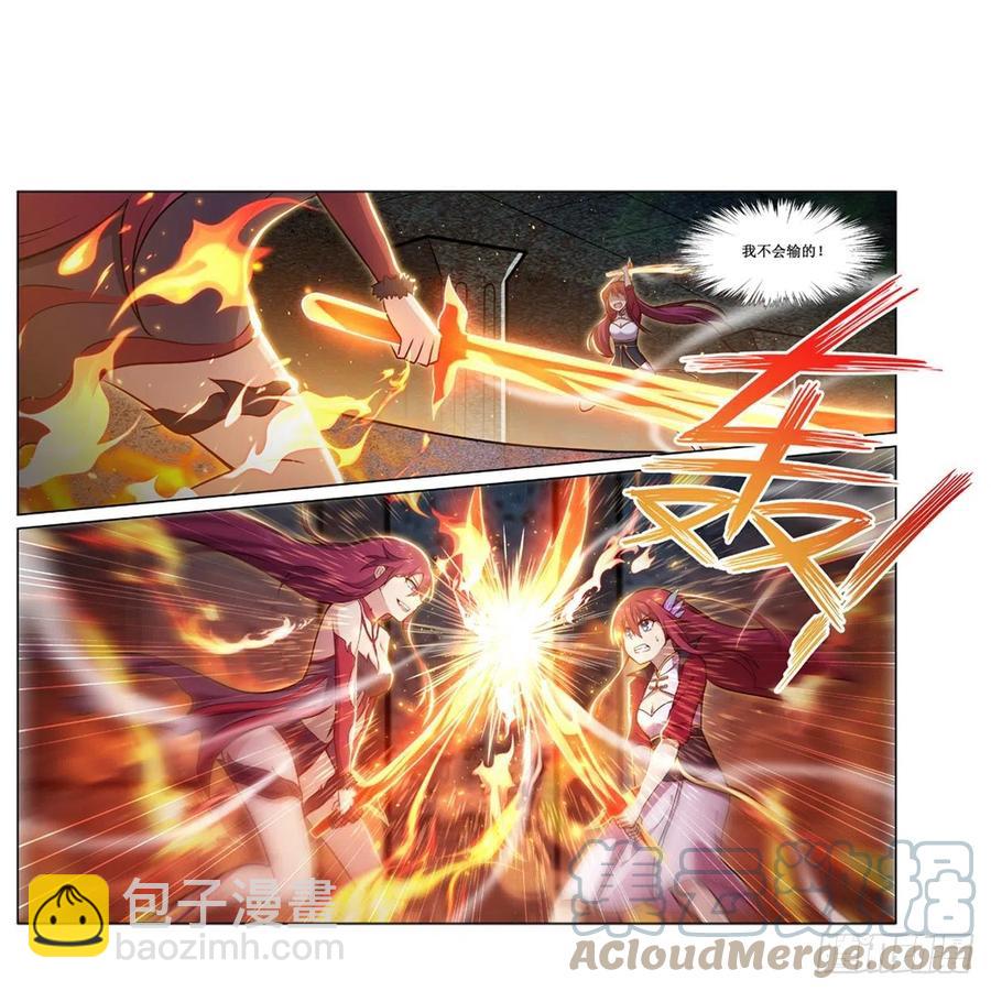 第215话 先祖夏洛特42