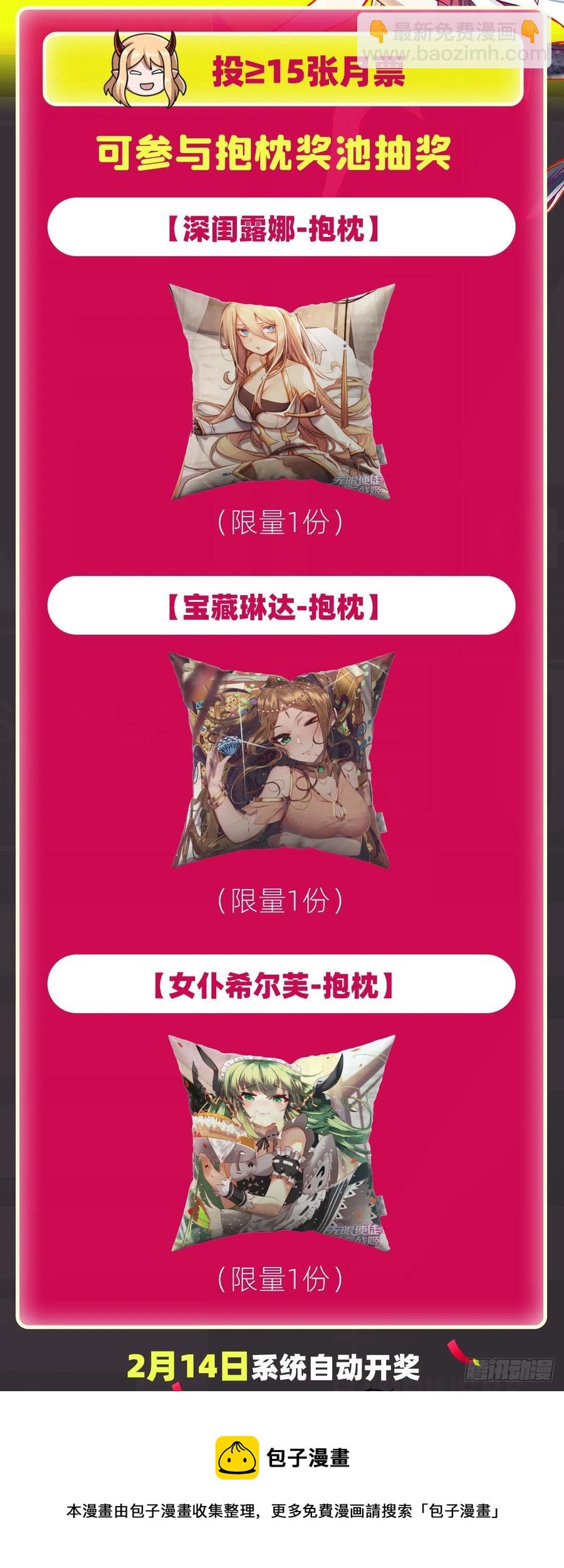 第215话 先祖夏洛特44