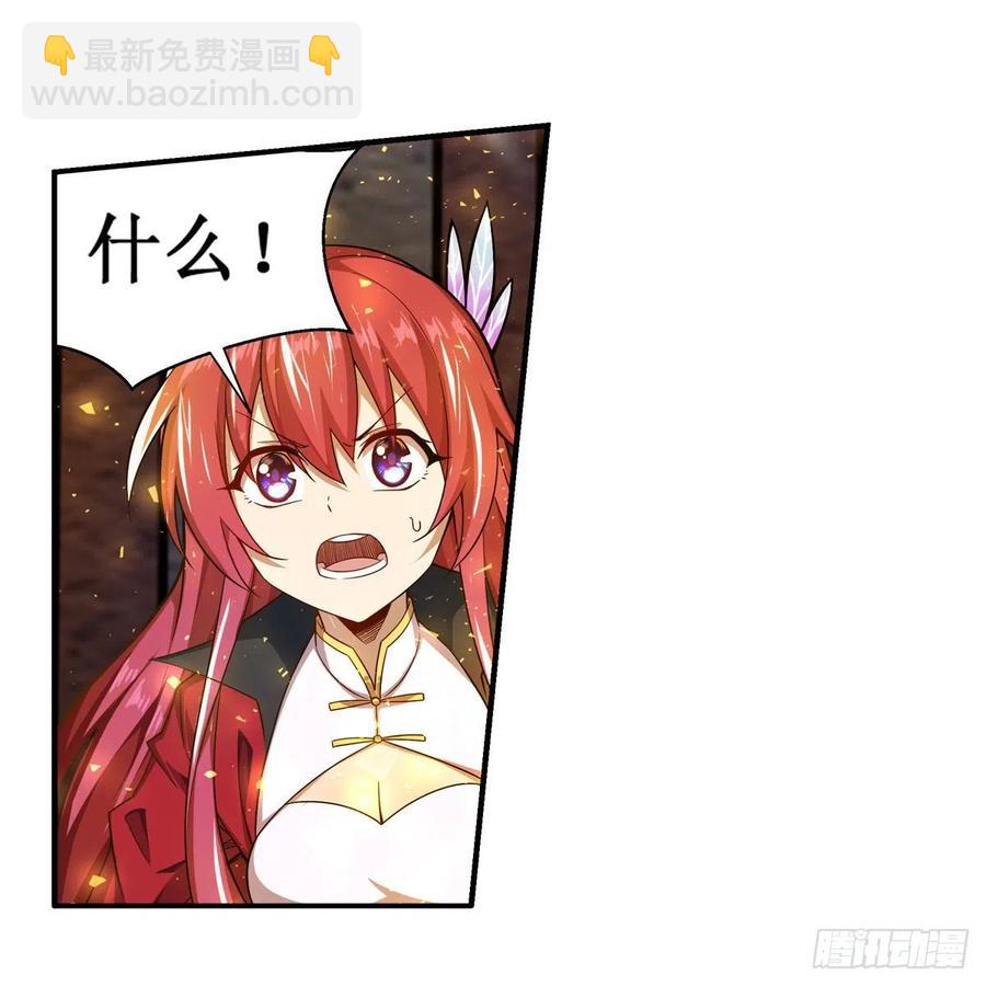 第216话 夏洛特VS夏洛特13