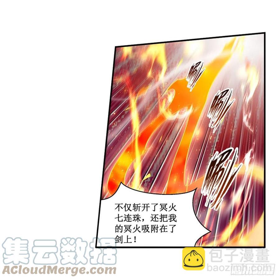 第216话 夏洛特VS夏洛特14