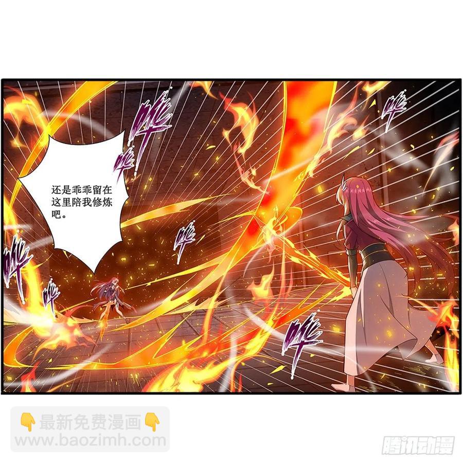 第216话 夏洛特VS夏洛特15
