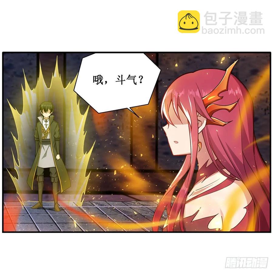 第216话 夏洛特VS夏洛特23