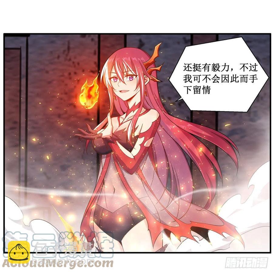 第216话 夏洛特VS夏洛特26