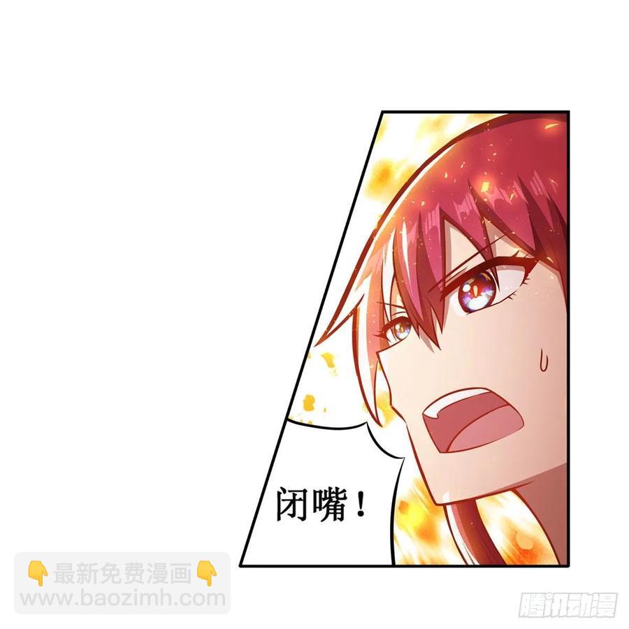 第216话 夏洛特VS夏洛特3