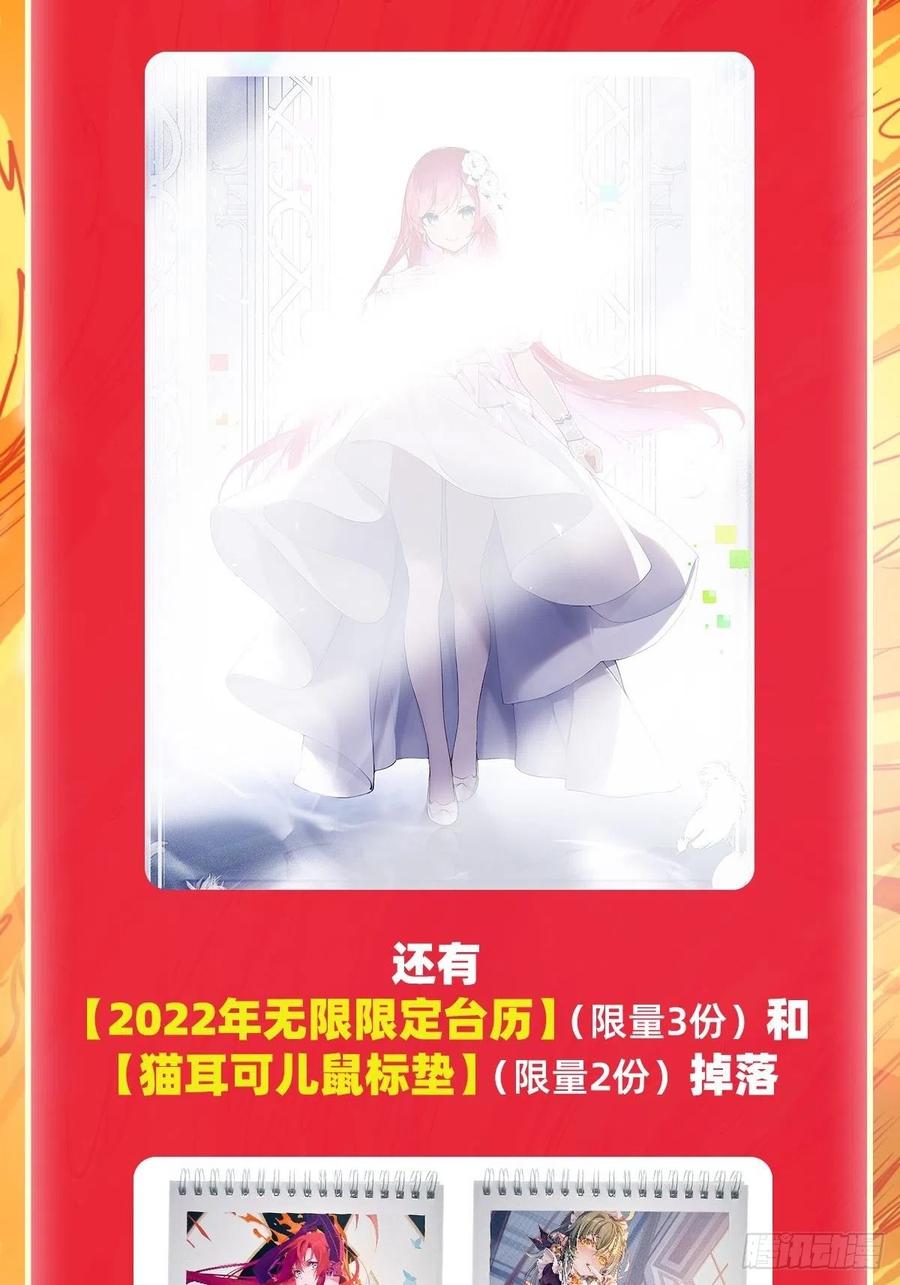 第216话 夏洛特VS夏洛特35