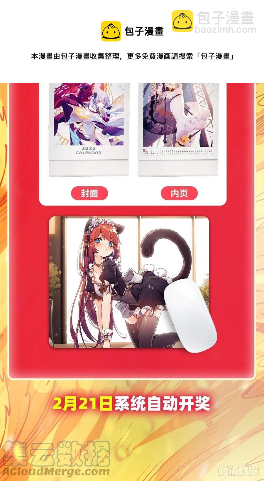 第216话 夏洛特VS夏洛特36