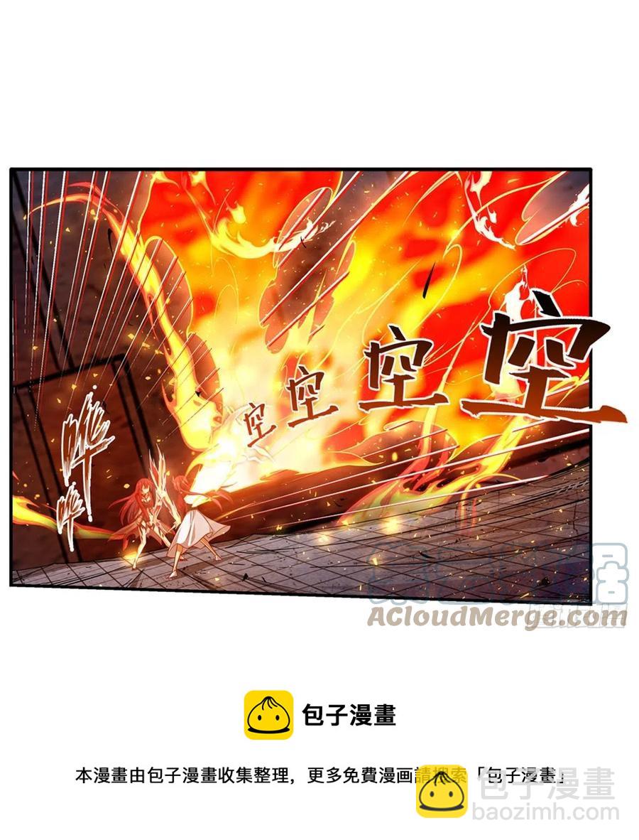 第216话 夏洛特VS夏洛特4