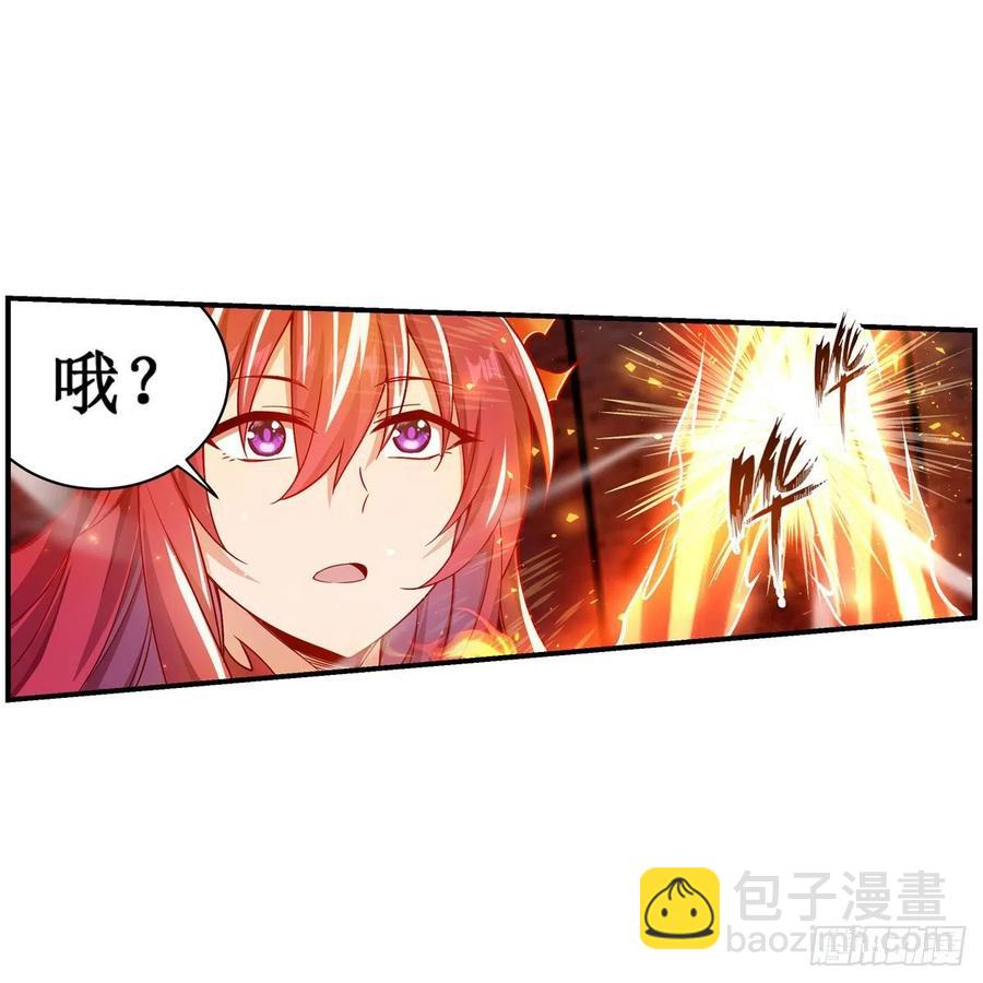 第216话 夏洛特VS夏洛特5