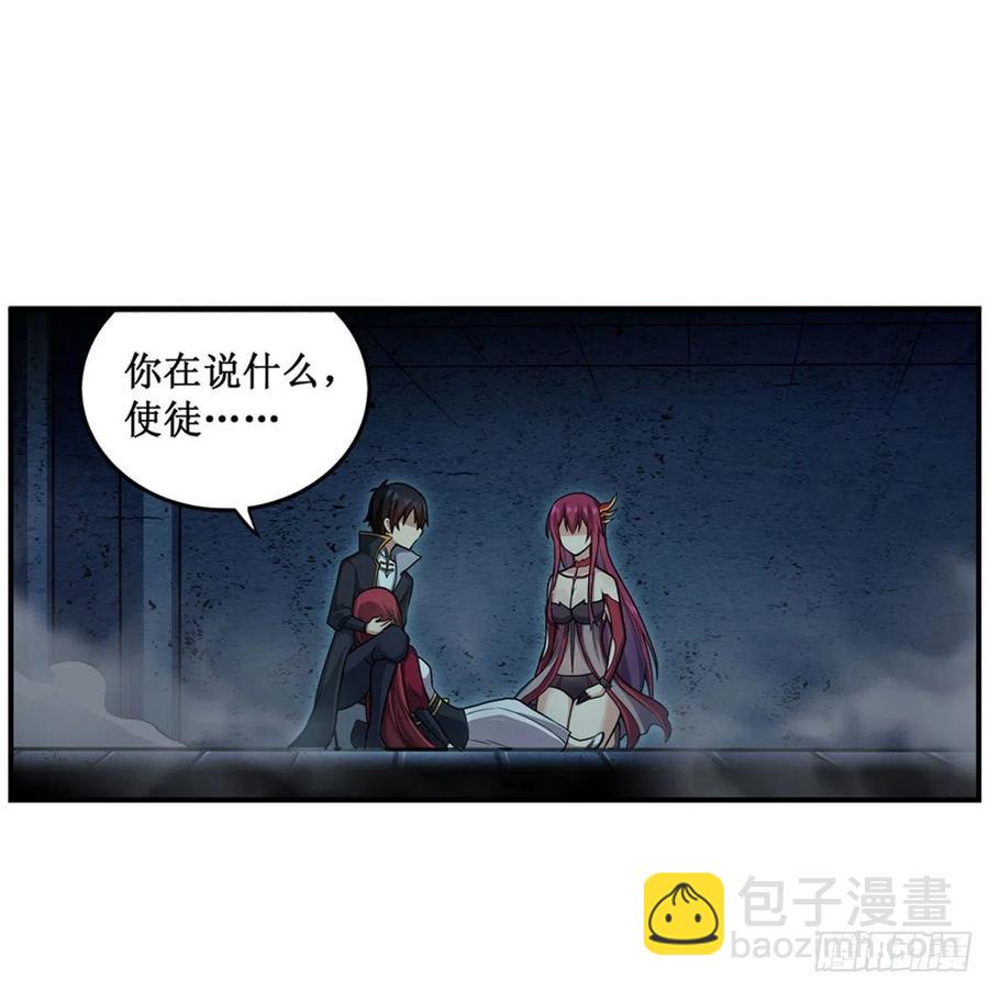 第218话 焰不外泄，身便为火1