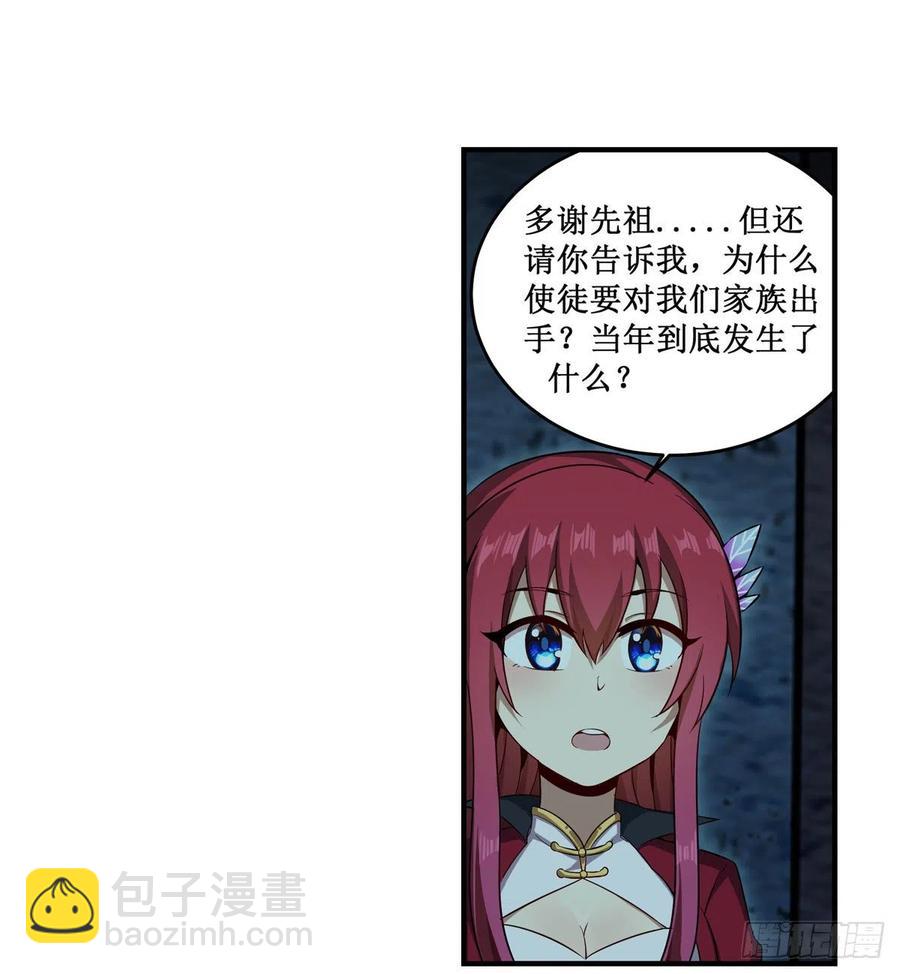 第218话 焰不外泄，身便为火10