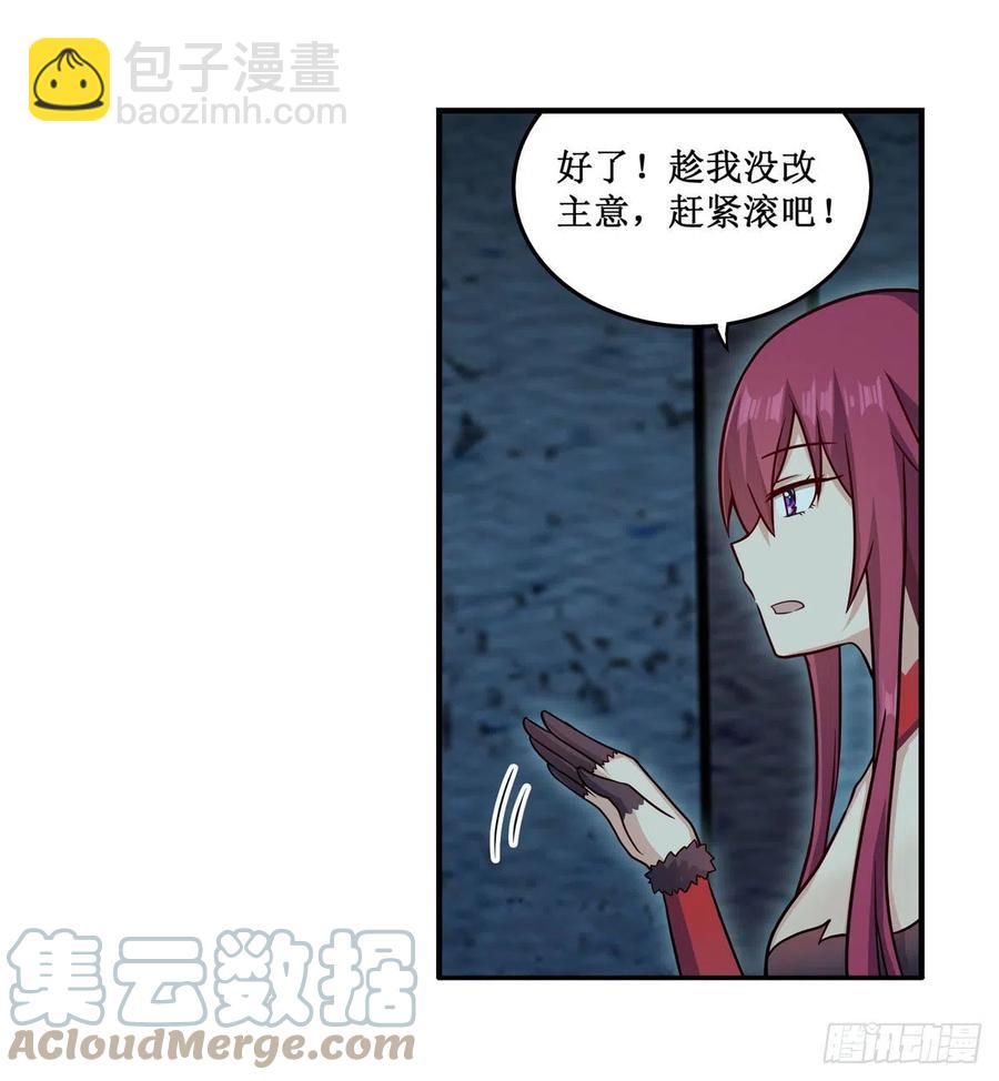 第218话 焰不外泄，身便为火18