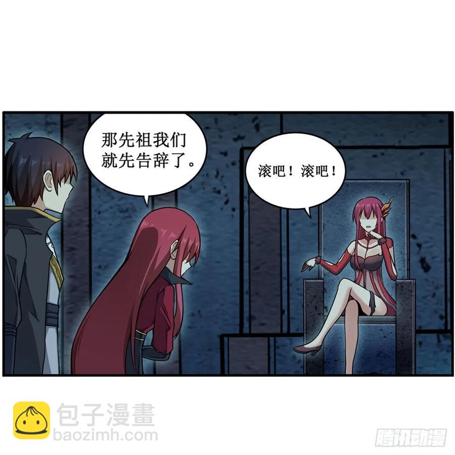 第218话 焰不外泄，身便为火19