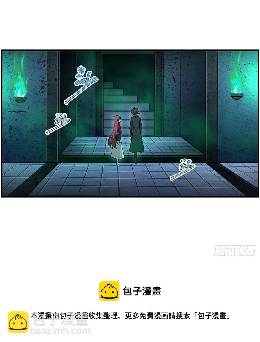 第218话 焰不外泄，身便为火20