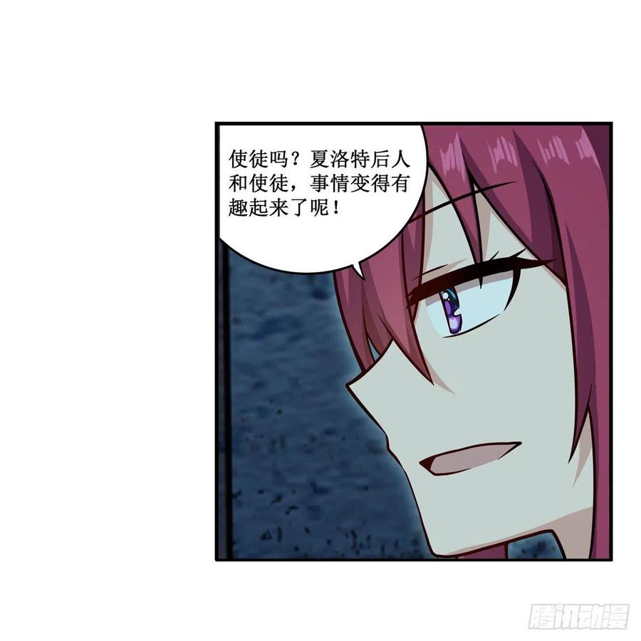 第218话 焰不外泄，身便为火22