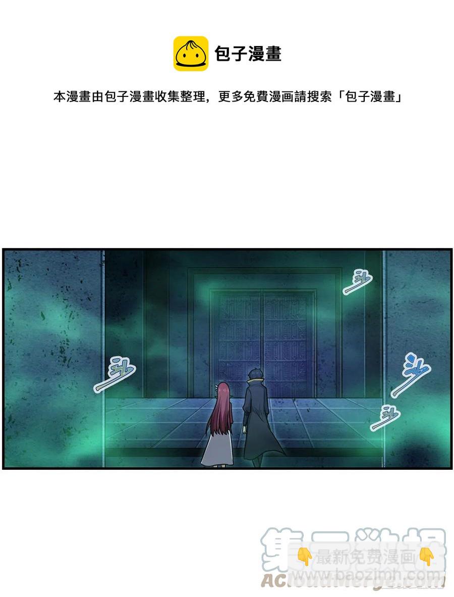 第218话 焰不外泄，身便为火24