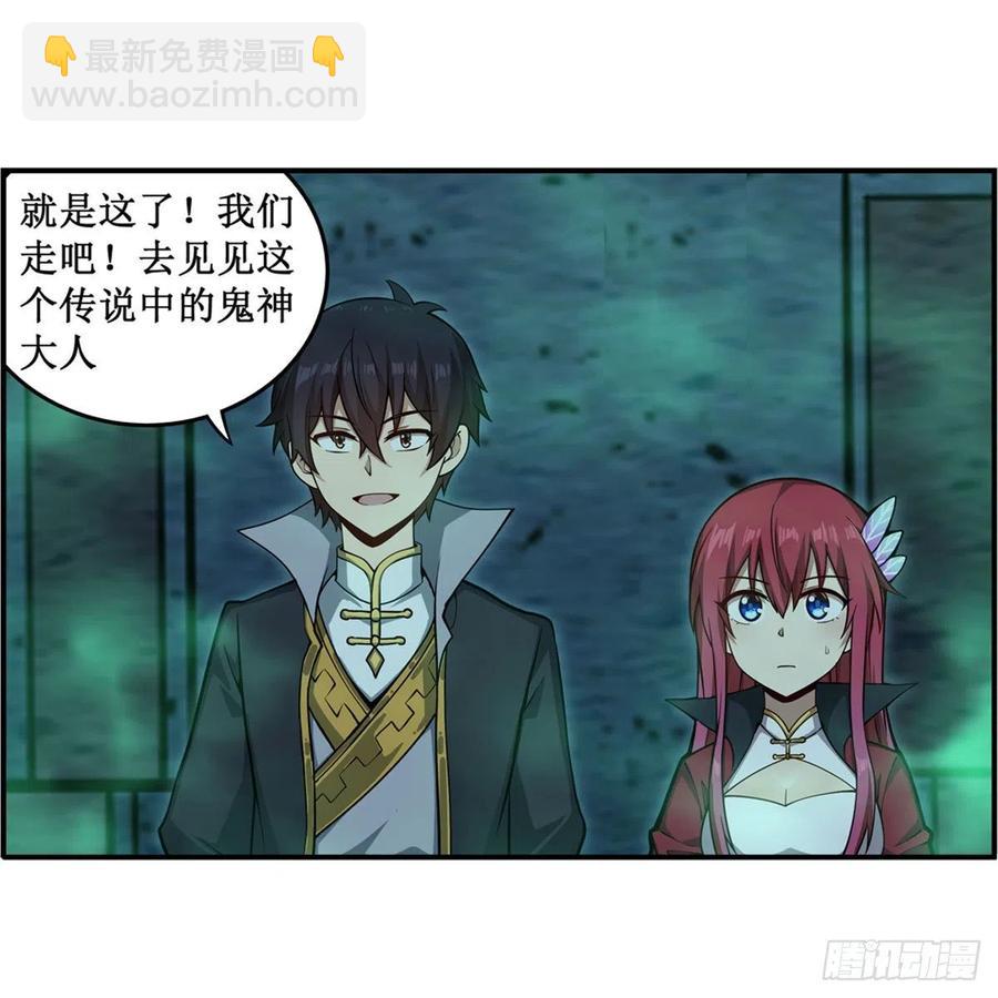 第218话 焰不外泄，身便为火25