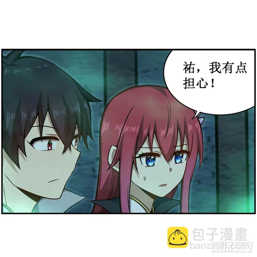 第218话 焰不外泄，身便为火26