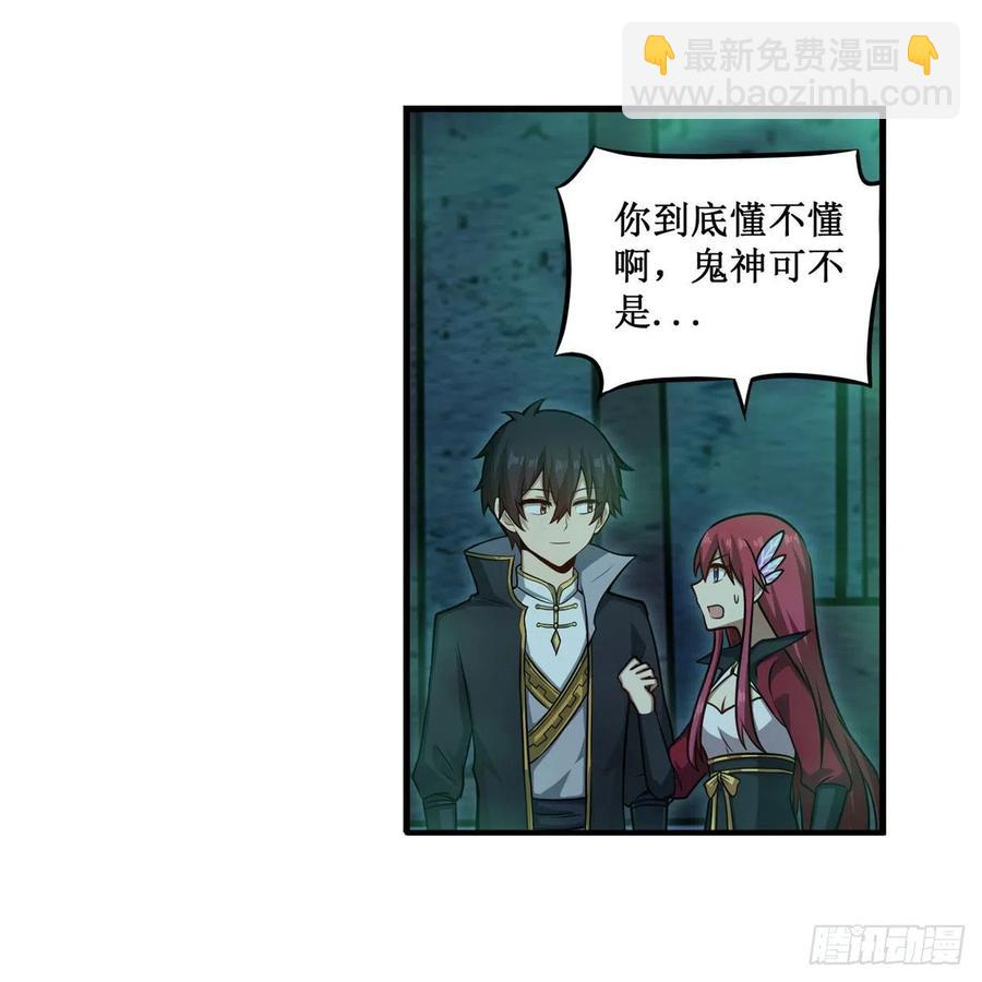 第218话 焰不外泄，身便为火29