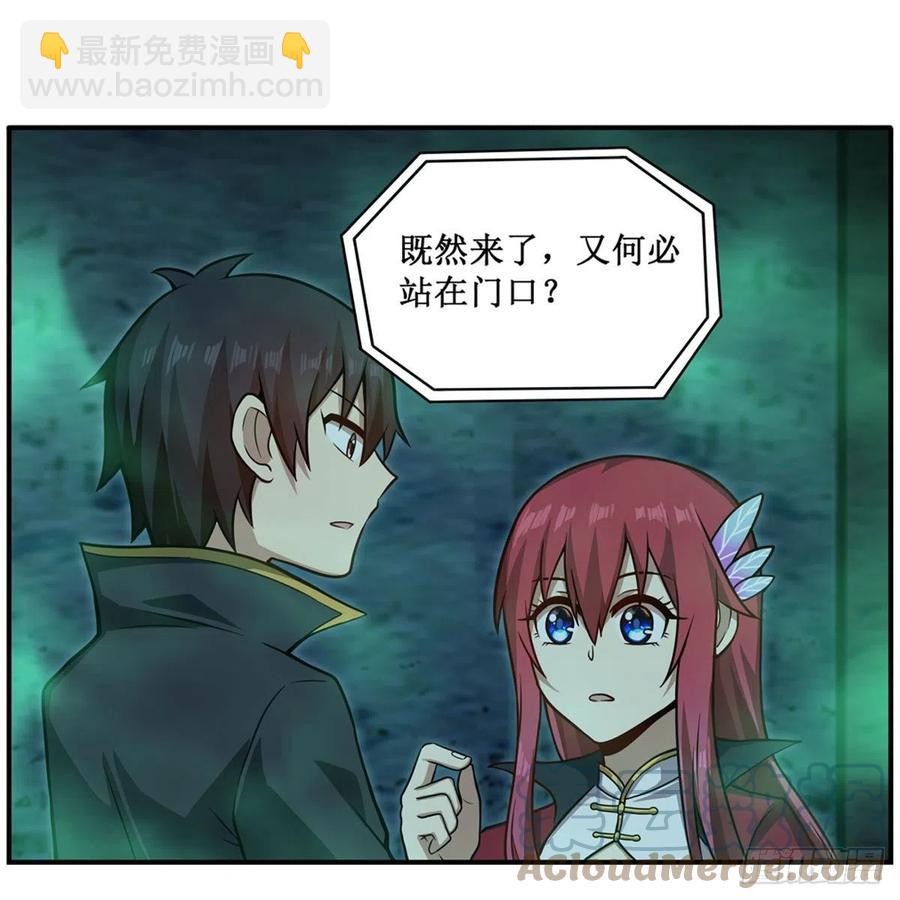 第218话 焰不外泄，身便为火30