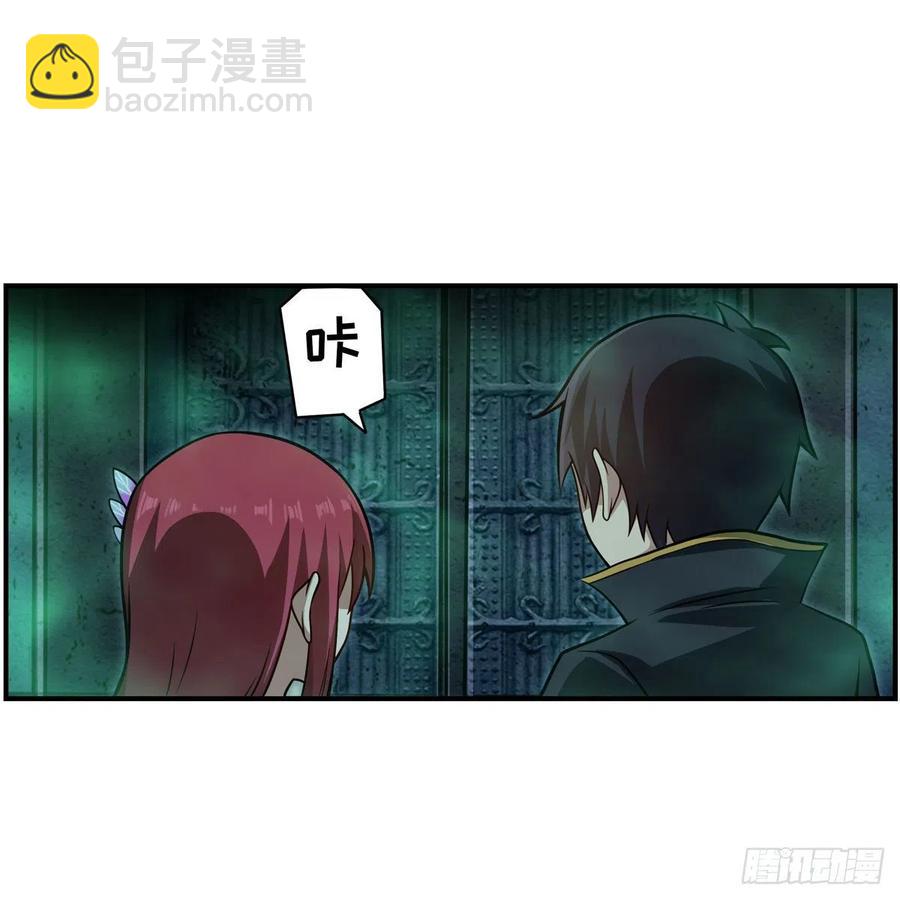 第218话 焰不外泄，身便为火31