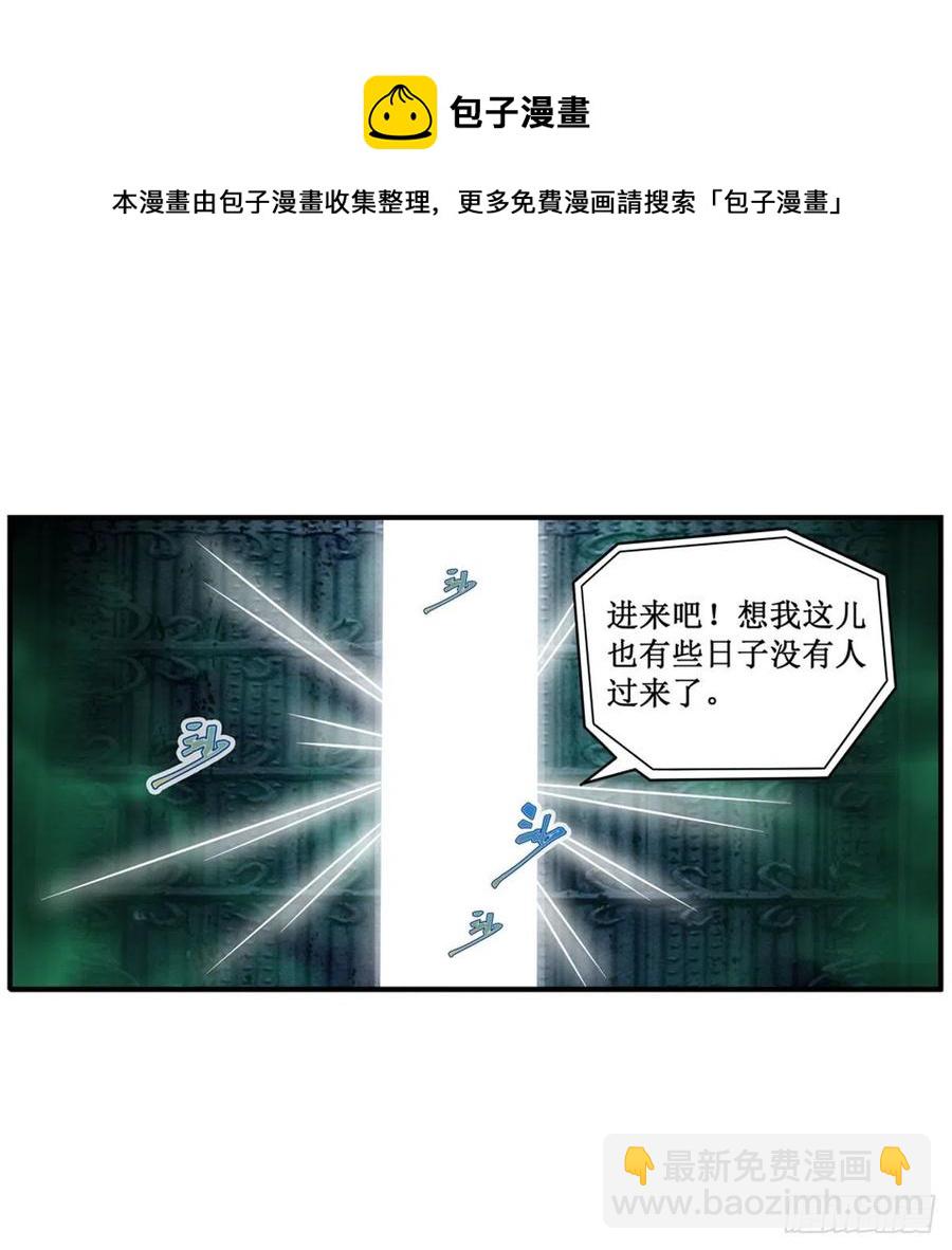 第218话 焰不外泄，身便为火32