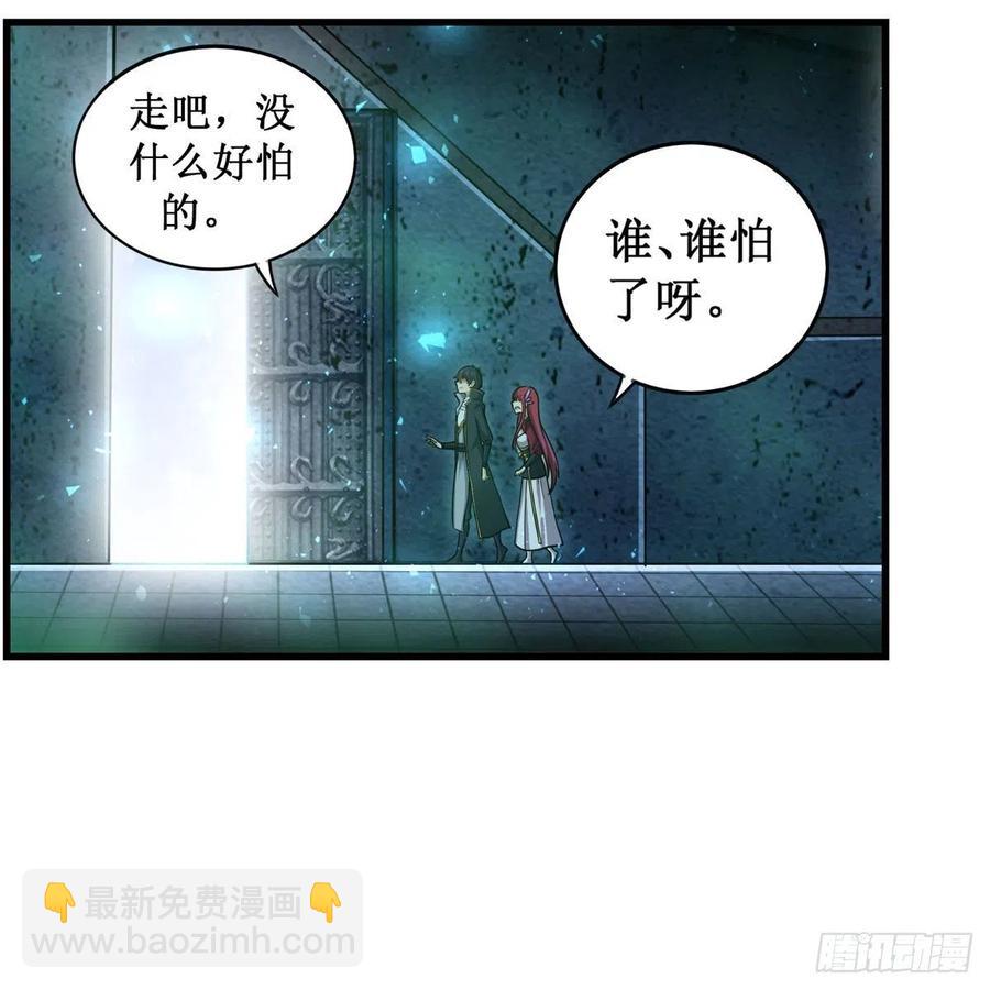 第218话 焰不外泄，身便为火34