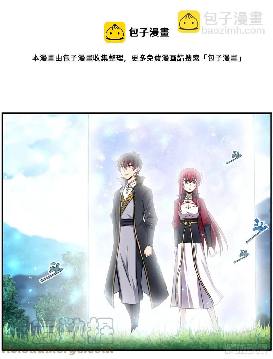 第218话 焰不外泄，身便为火36