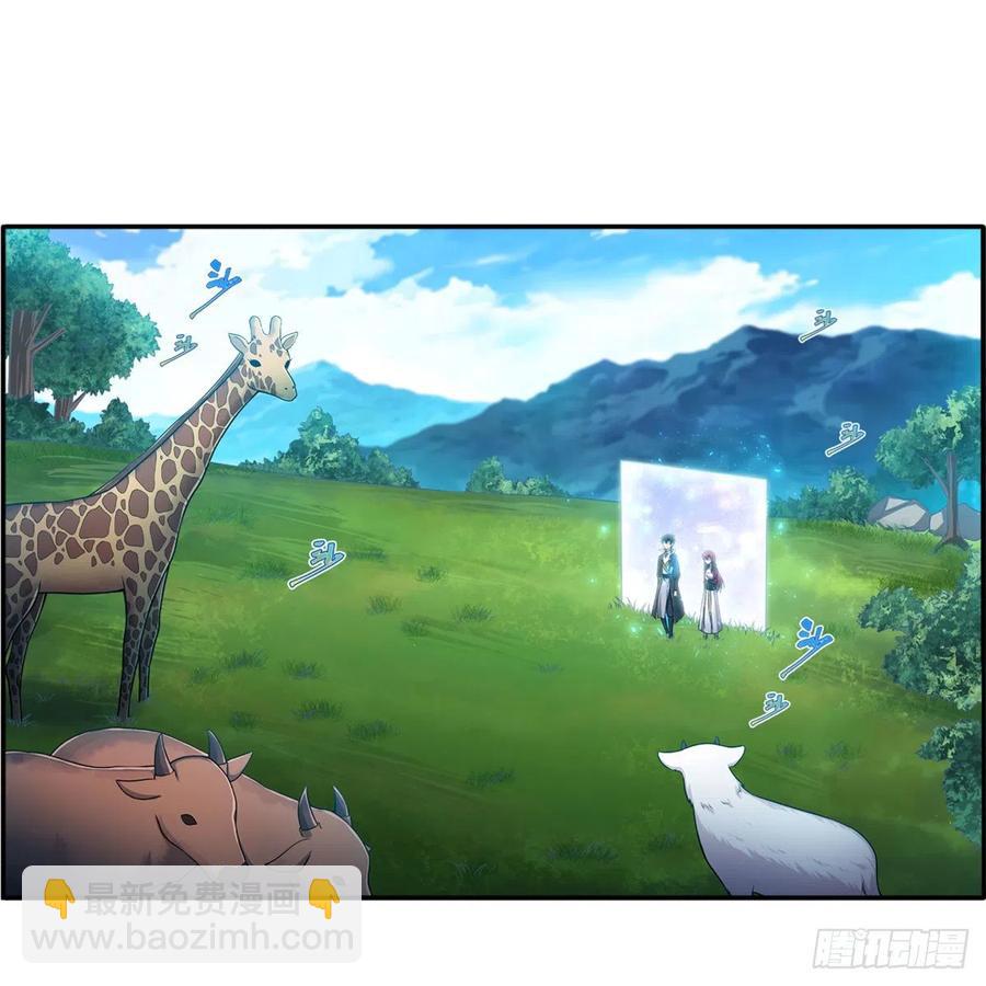 第218话 焰不外泄，身便为火37