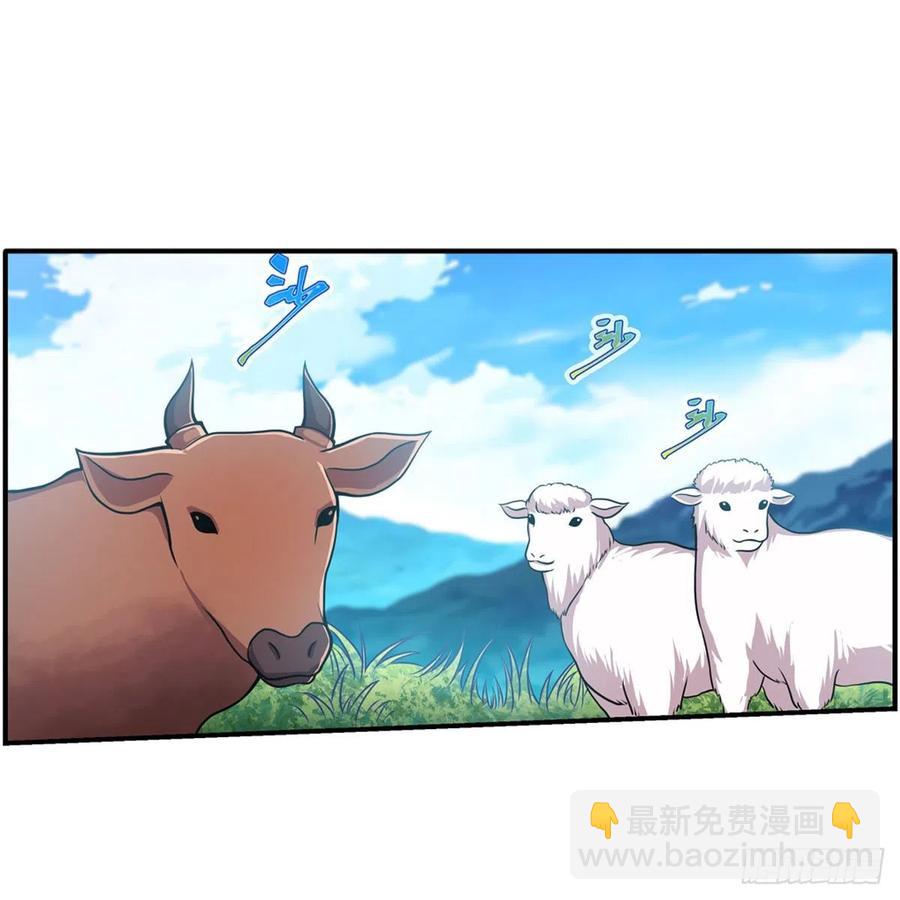 第218话 焰不外泄，身便为火38