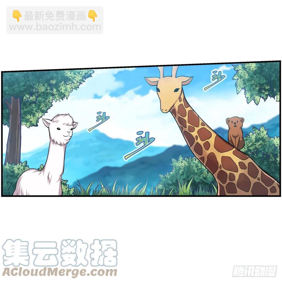 第218话 焰不外泄，身便为火39