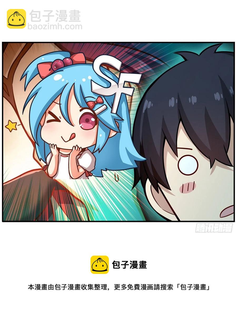 第218话 焰不外泄，身便为火4